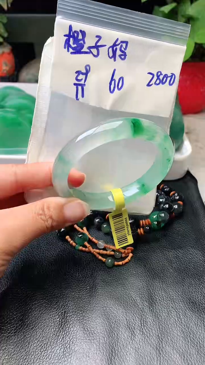 定制石英质玉（非洲翠）橙**妈手镯