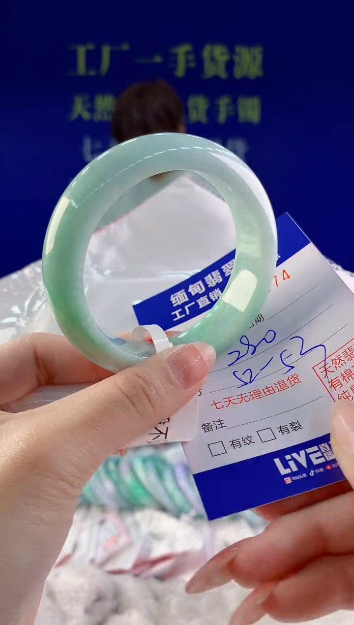 【闪购商品】翡翠手镯未镶嵌74天然A货翡翠
