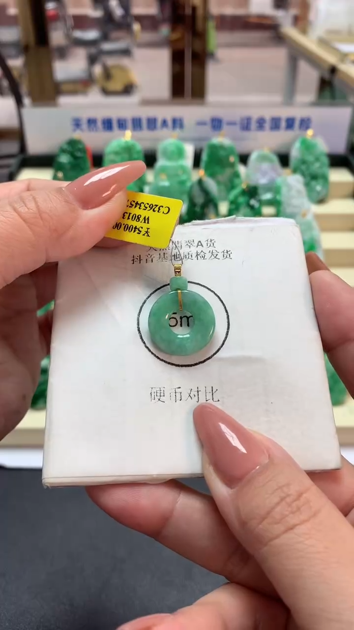 【闪购商品】翡翠吊坠(不含链)18K金镶嵌挂件