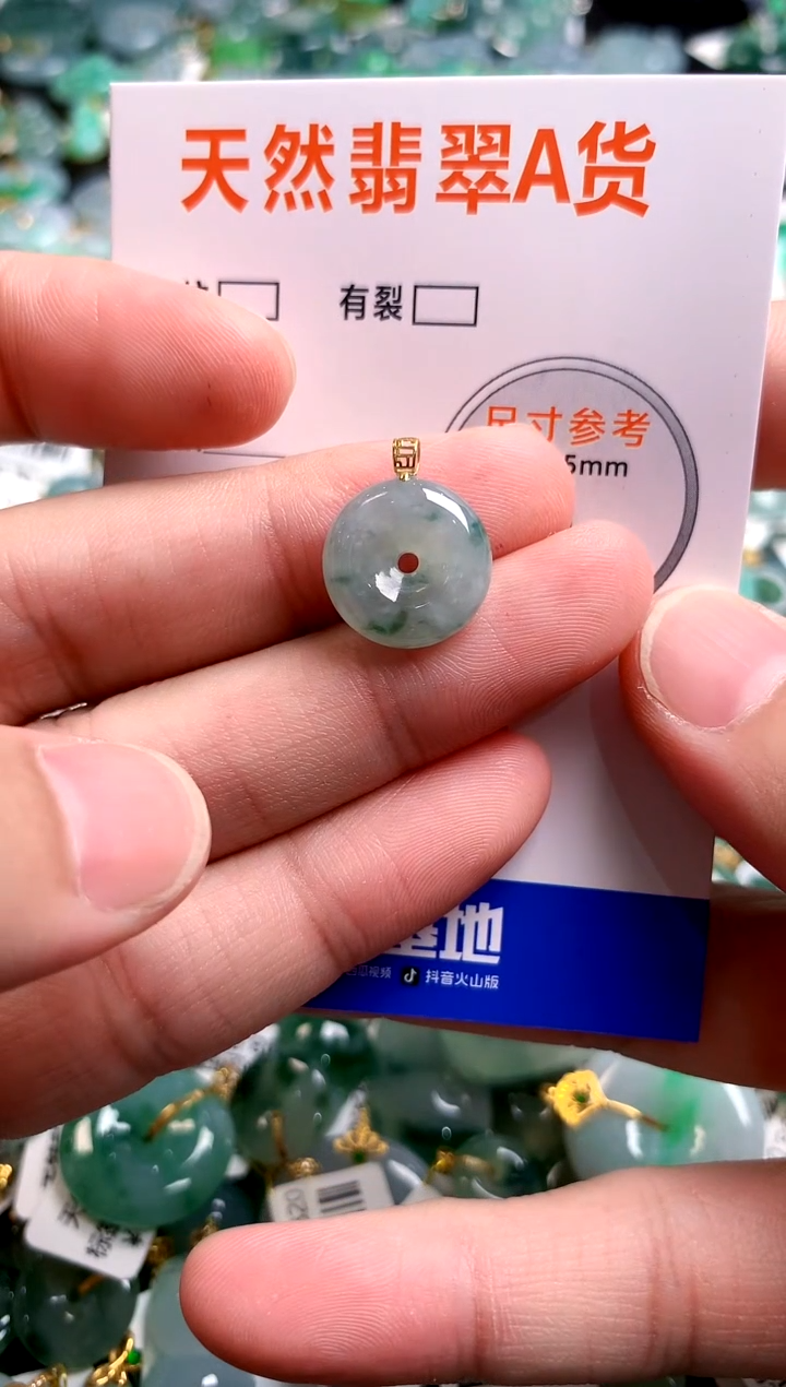 颈饰18K金镶嵌翡翠26100508