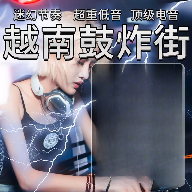 越南鼓汽车载U盘DJ音乐串烧英文歌曲重低音超嗨无损音质mp3优盘
