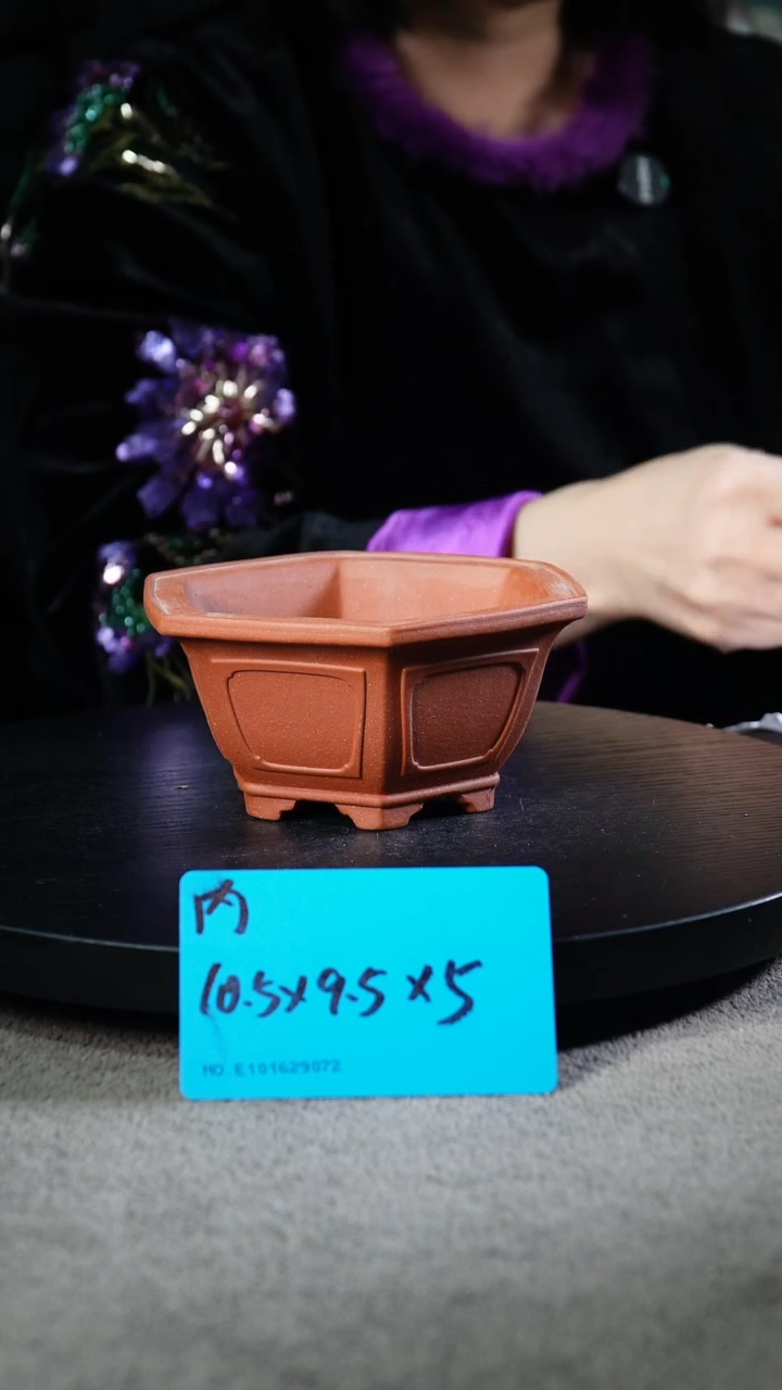 宜兴紫砂小花盆盆