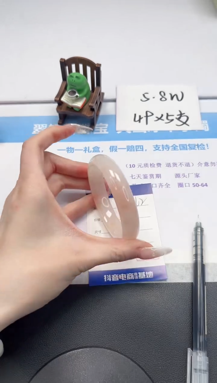 【闪购商品】石英质玉手镯未镶嵌V262-59.5