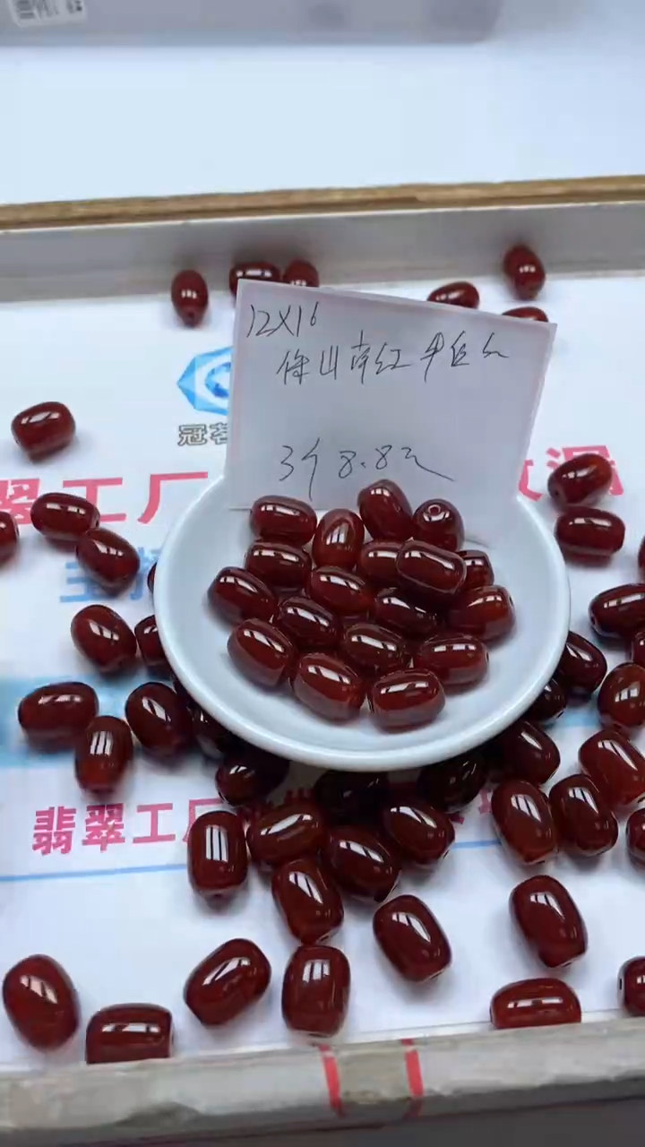 南红玛瑙12*16mm未镶嵌C855 保山南红 桶珠3个8.8元