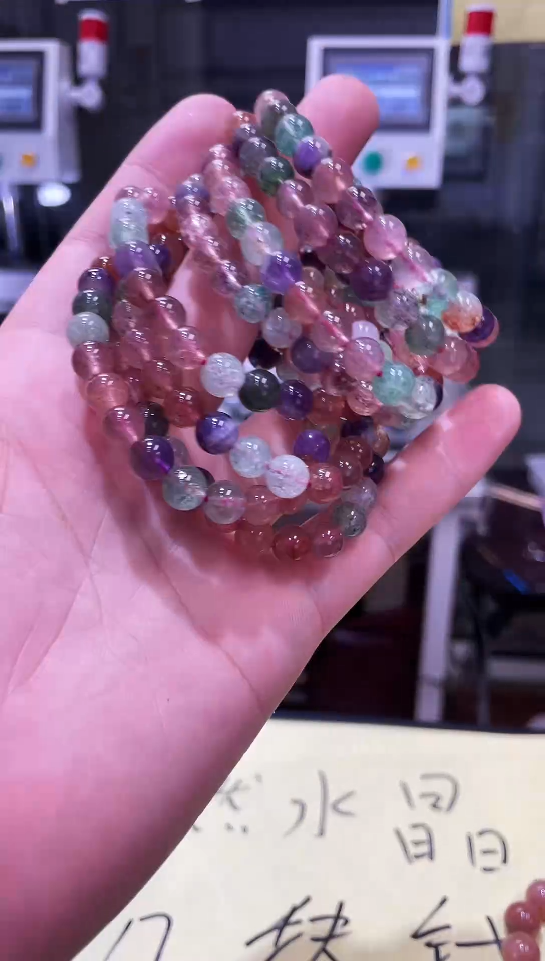 未镶嵌手链水晶028