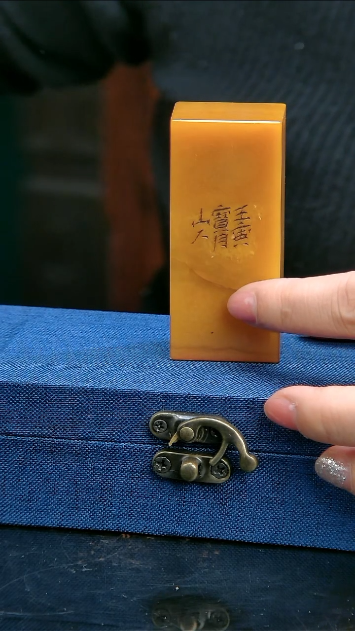 寿山石印石1111111