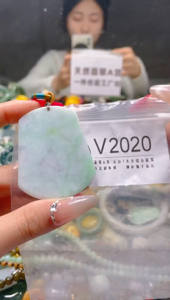 【闪购商品】翡翠颈饰未镶嵌/V/翡翠A货一图一物