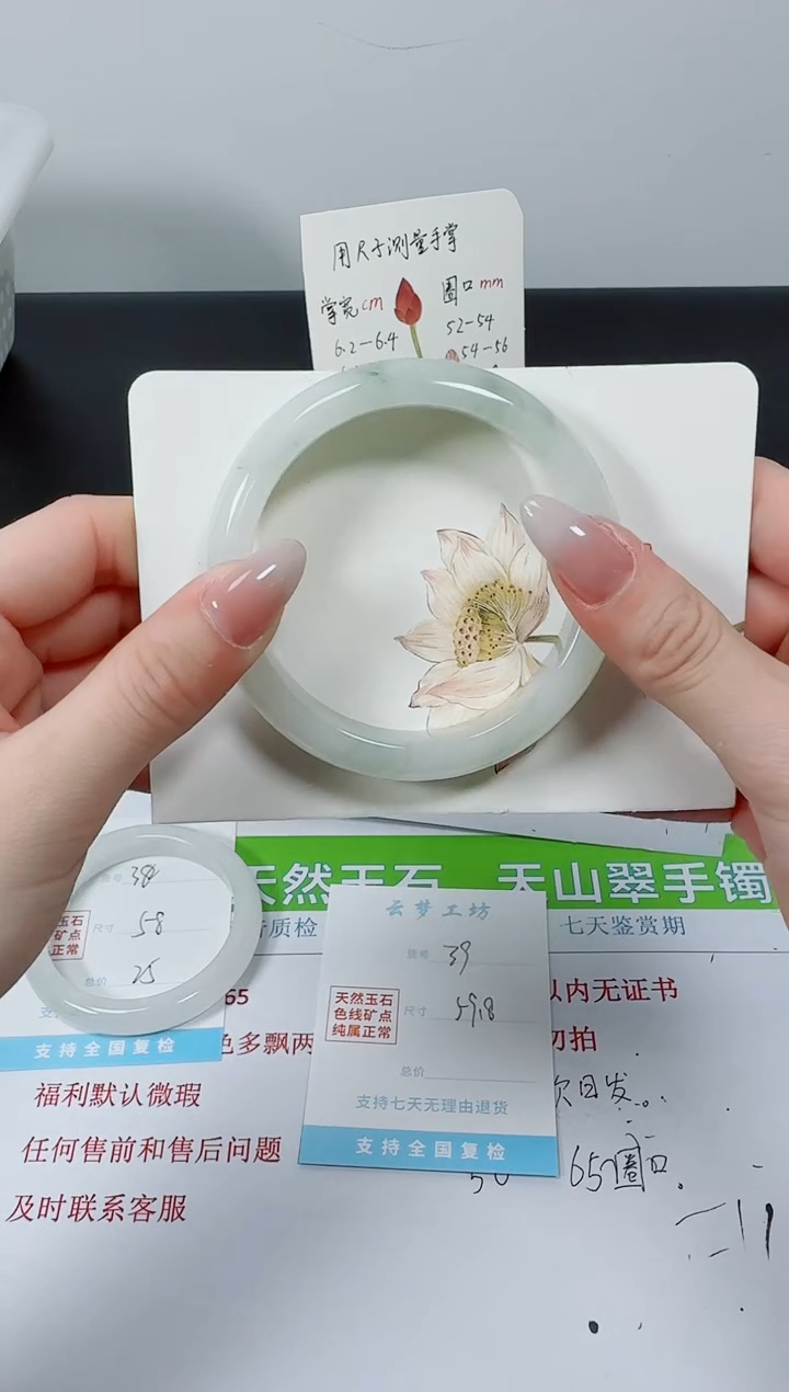 【闪购商品】石英质玉手镯未镶嵌K39-59.8