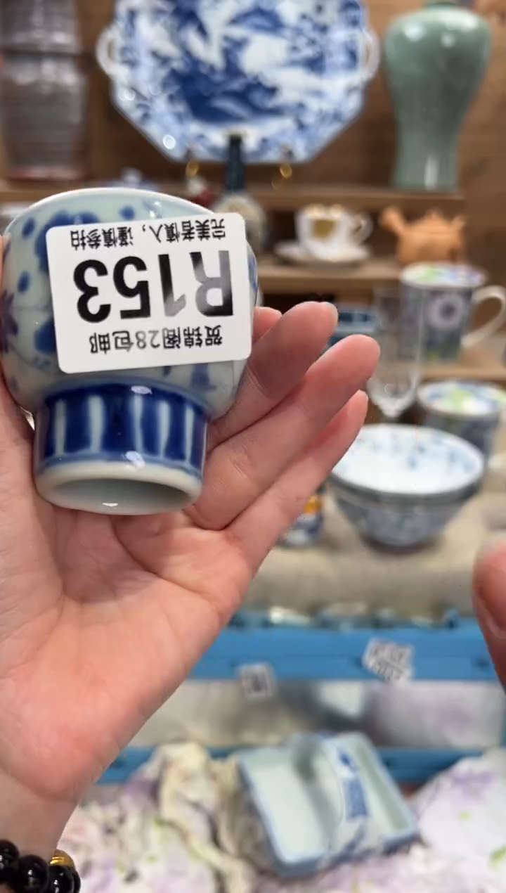 瓷片用*       R153