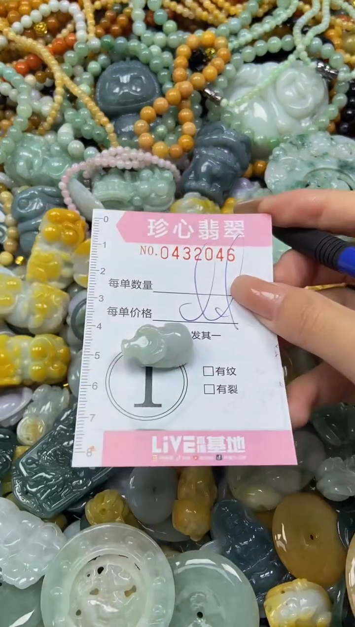 颈饰未镶嵌翡翠闪购0432046