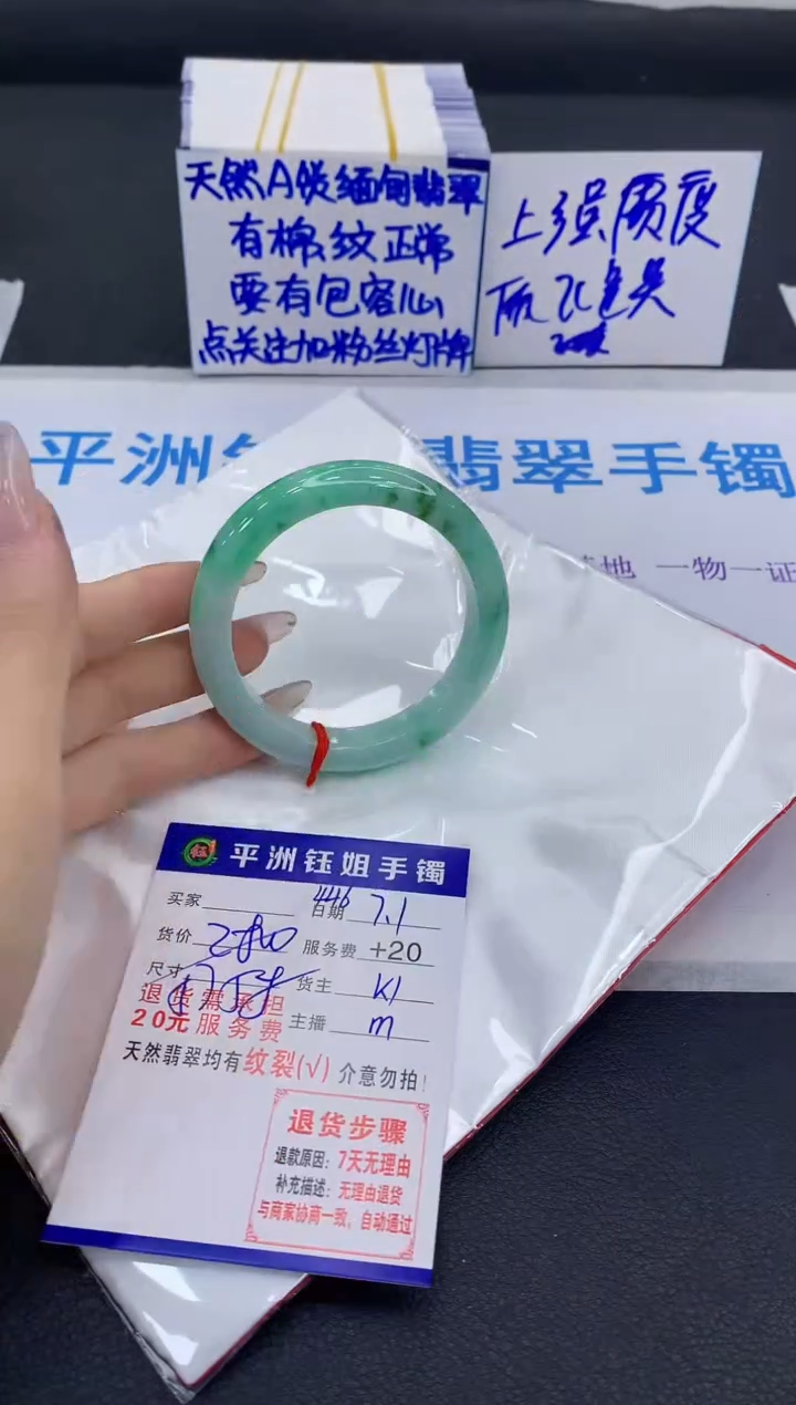 翡翠手镯未镶嵌1111111111