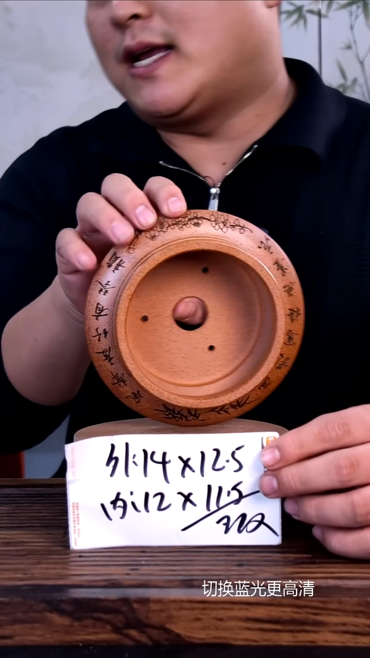 紫砂花盆紫砂花盆内口10-4.5微假