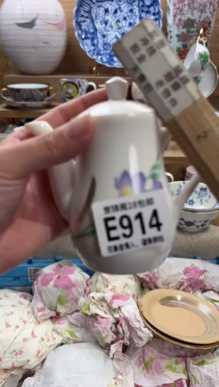 瓷片?****秋     E914