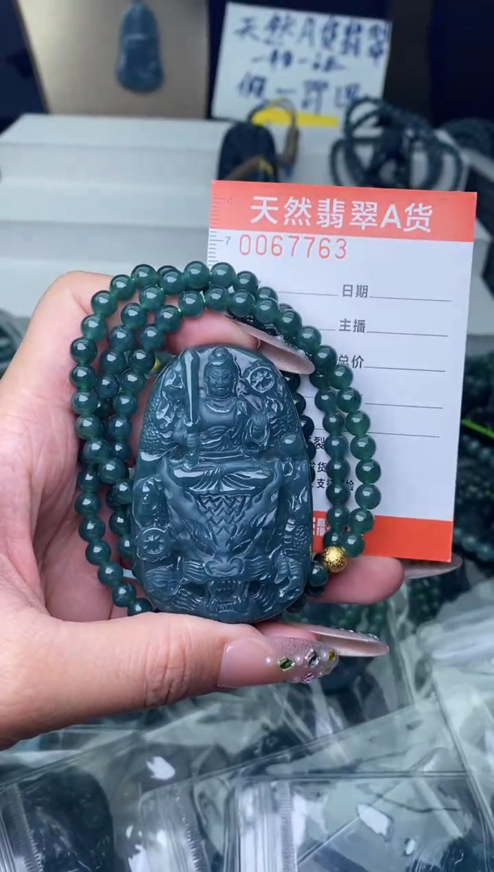 【闪购商品】翡翠颈饰未镶嵌··········