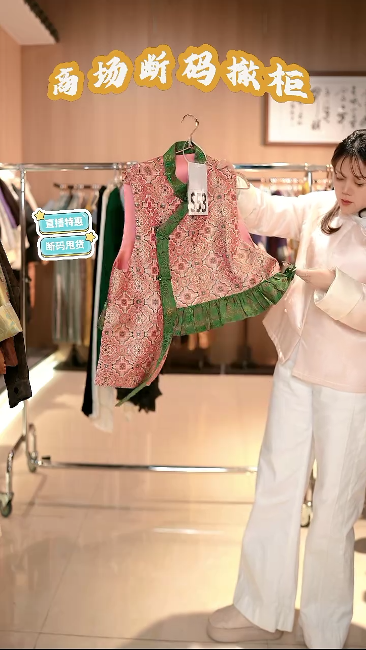 S53 M码 新中式国风