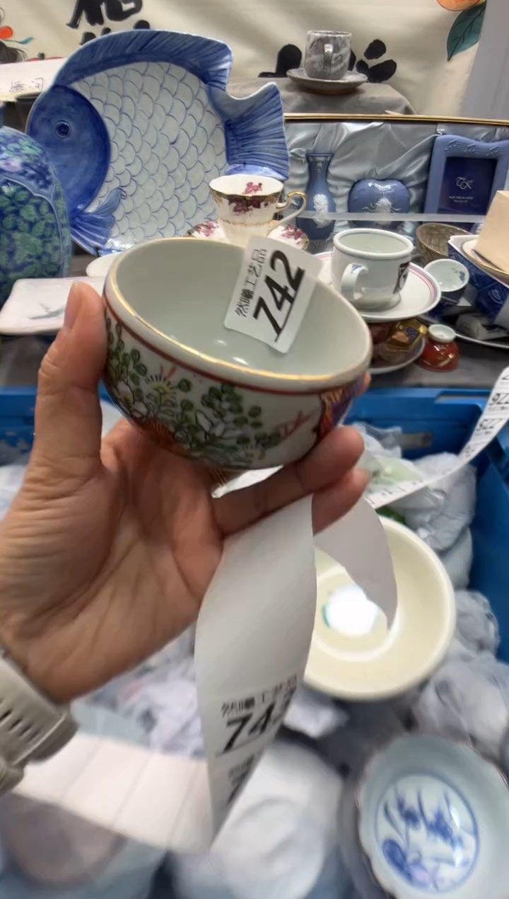 瓷片用****2742           
