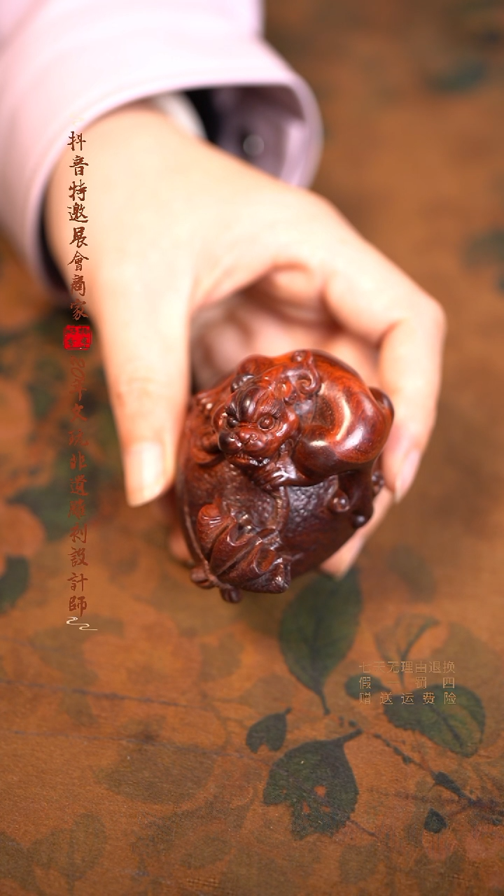 檀香紫檀（小叶紫檀）貔貅钱袋