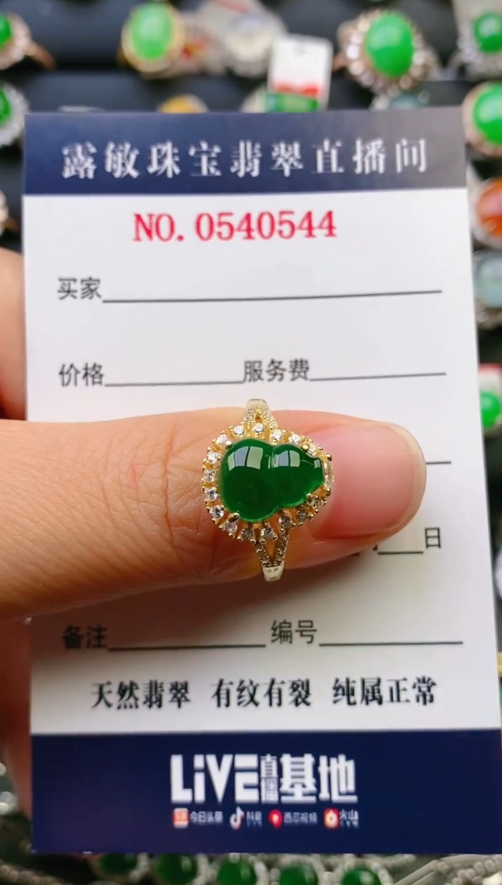 【闪购商品】翡翠戒指银S925镶嵌天然A货翡翠1