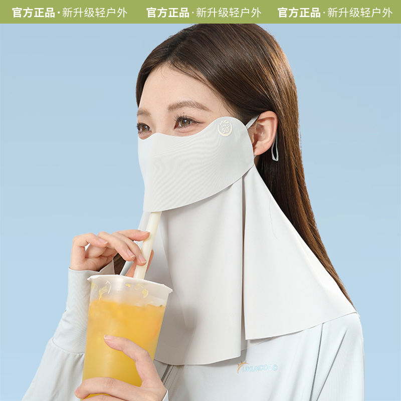 可喝水立体护颈一体遮阳防紫外线户外骑行开车遮阳防晒面罩