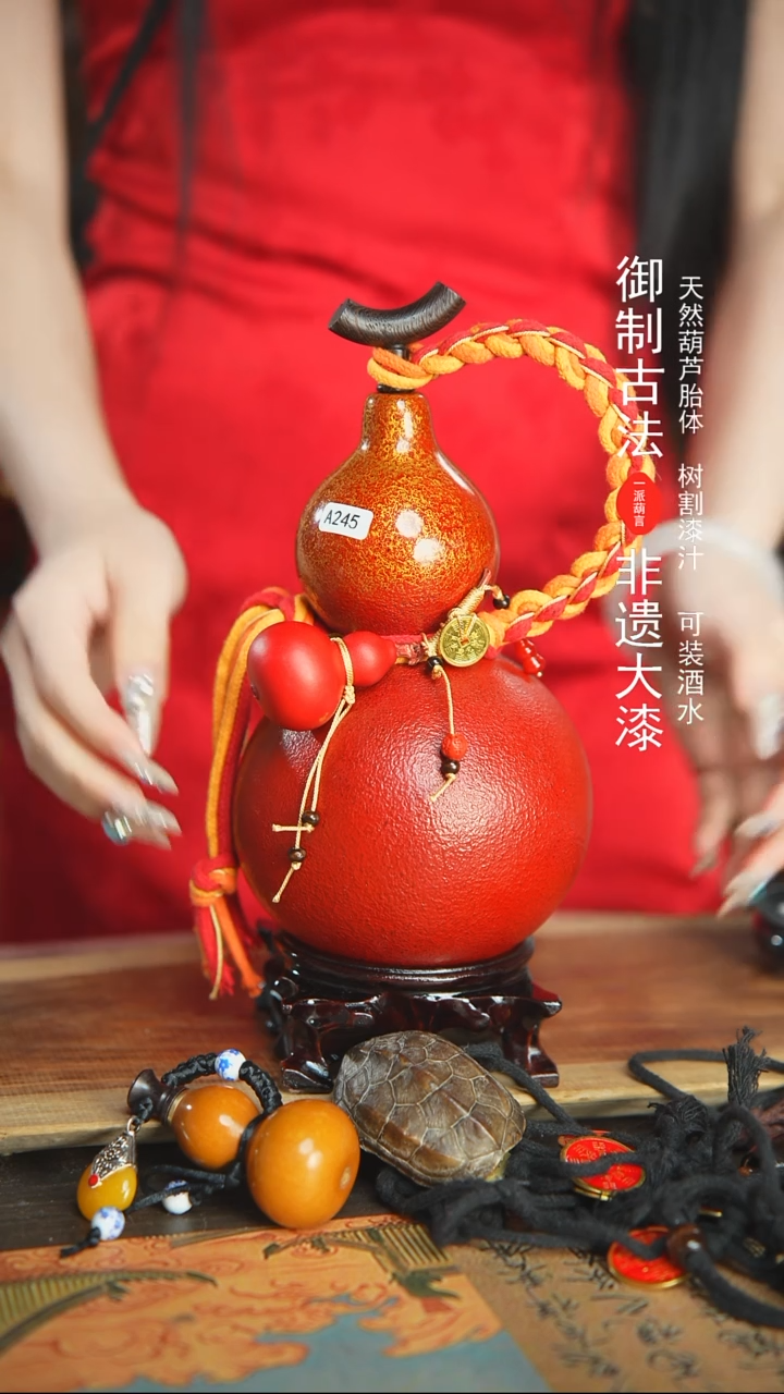 【闪购商品】245号精品大漆酒葫芦防腐防渗装水茶酒1