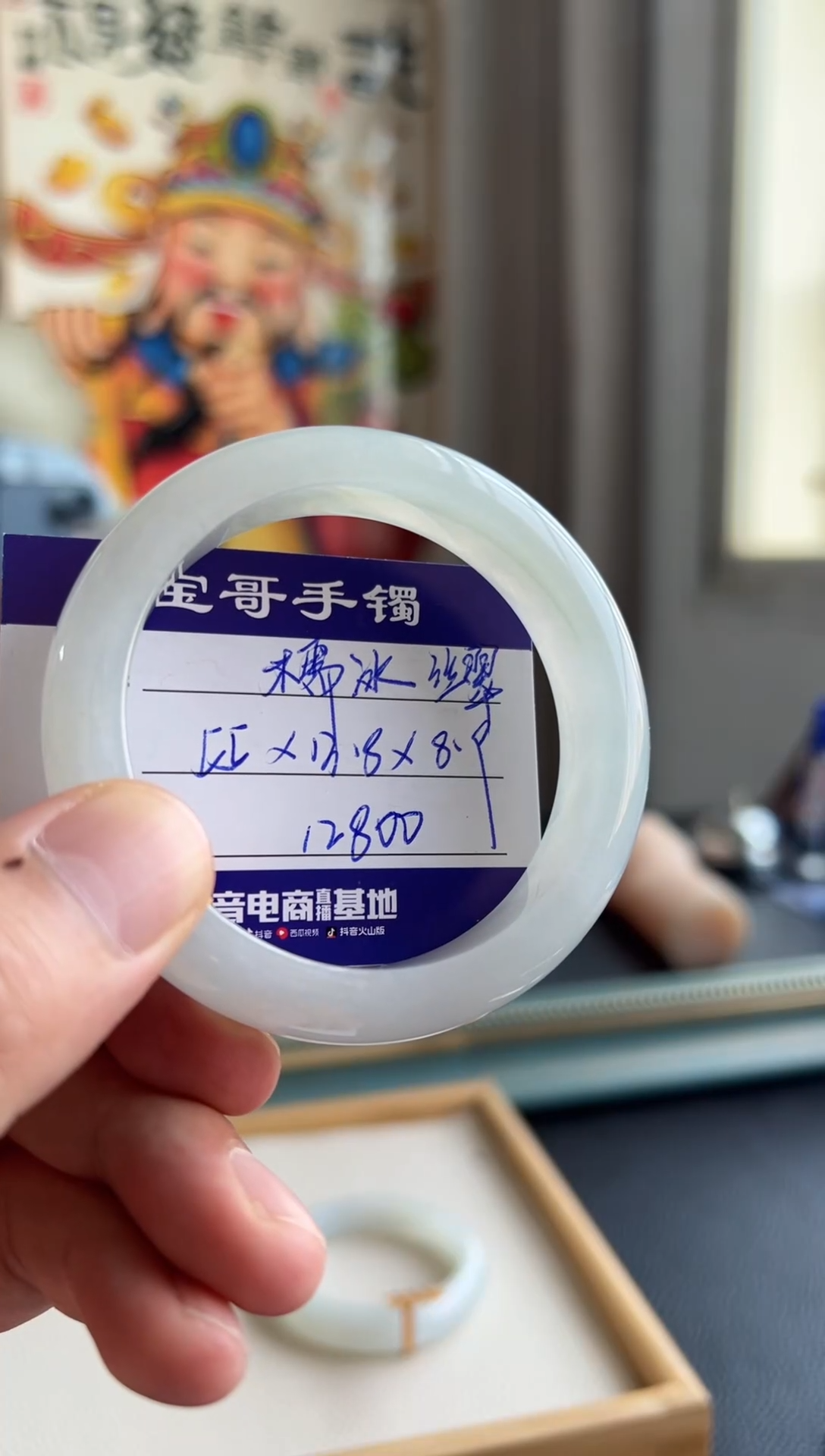 【闪购商品】翡翠手镯未镶嵌翡翠手镯
