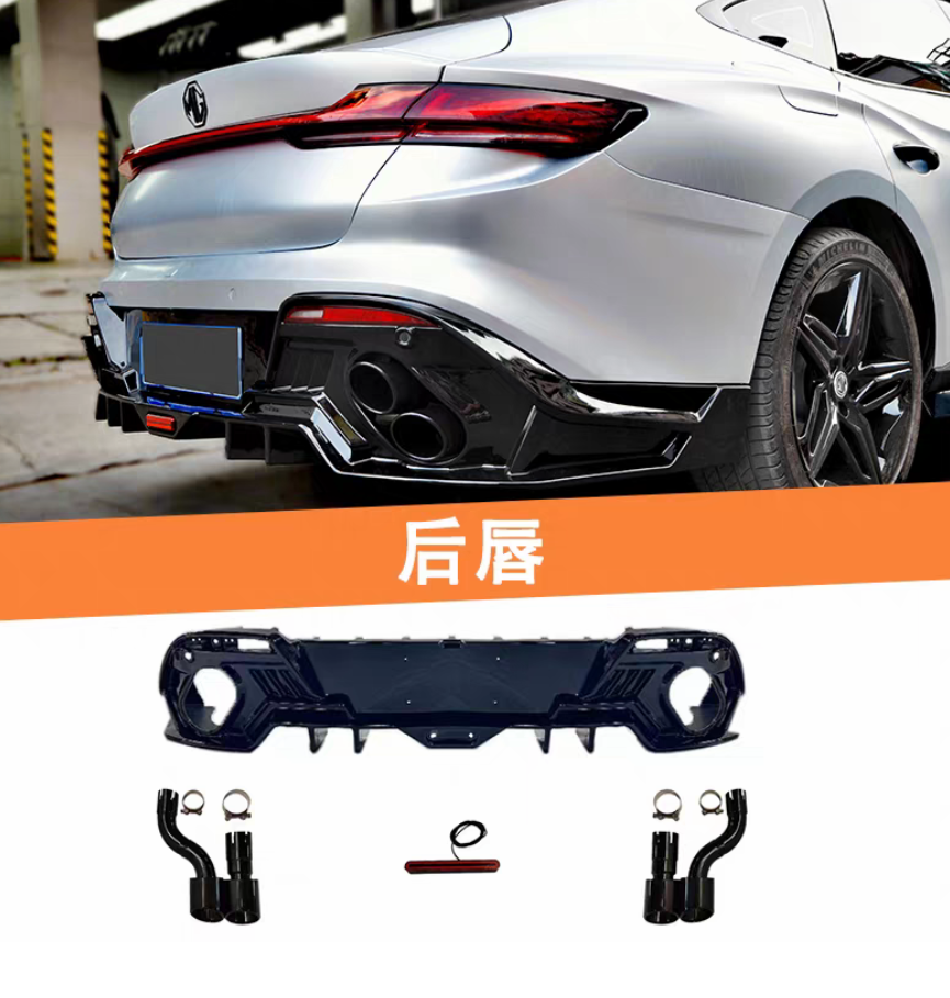 名爵7 后唇改斜四出