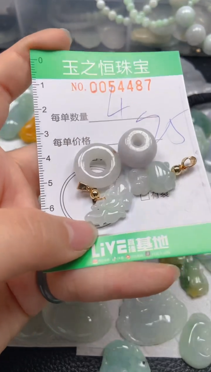 【闪购商品】翡翠未镶嵌颈饰闪购0054487