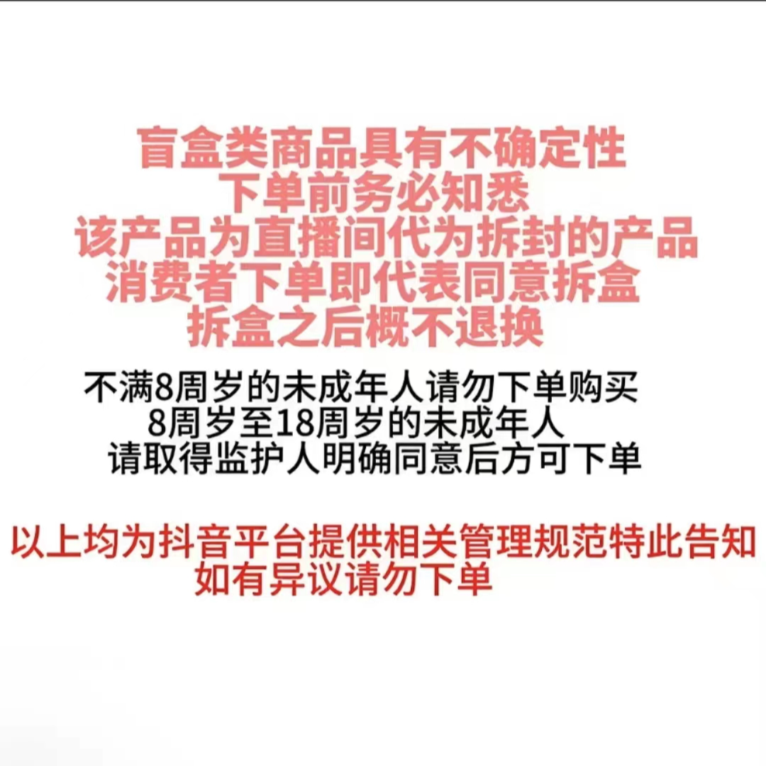 小马宝莉收藏卡牌