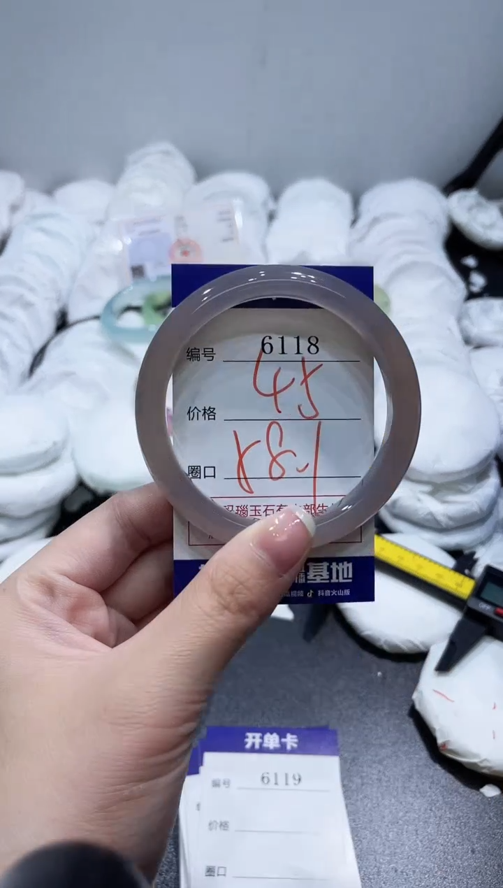 玛瑙/玉髓手镯未镶嵌6118