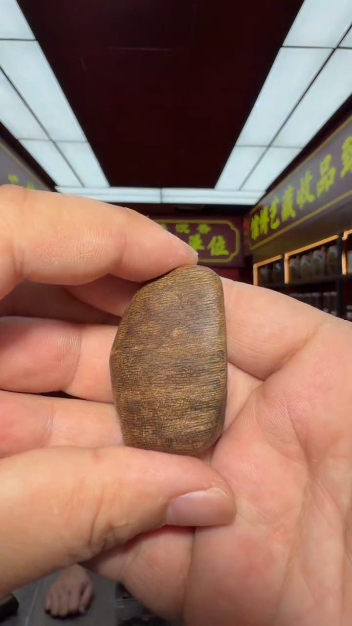 沉香吊坠多样性发一 