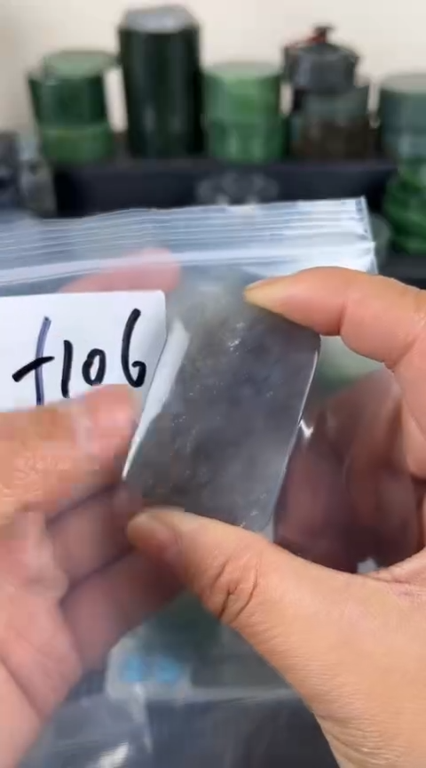 【闪购商品】和田玉珠宝半成品未镶嵌牌子