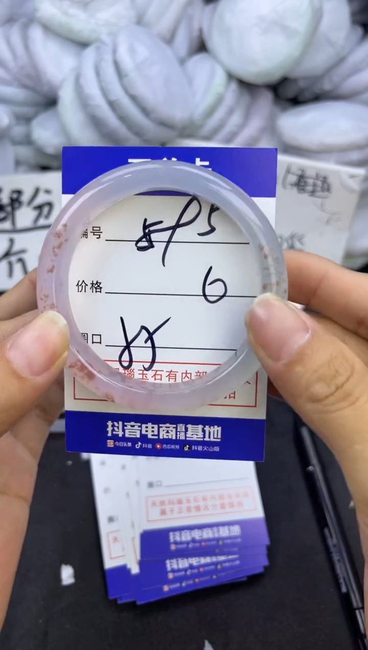 玛瑙/玉髓手镯未镶嵌595