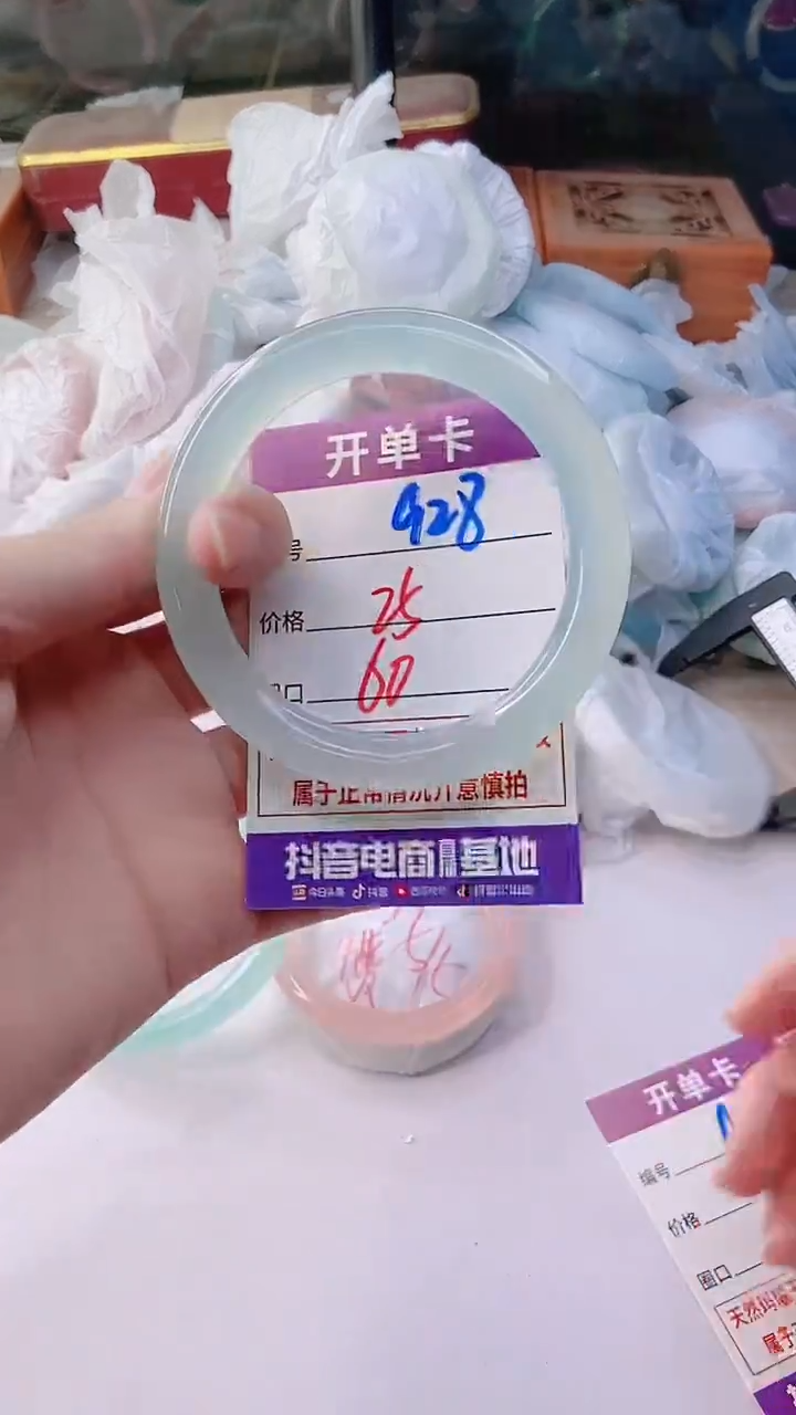 手镯玛瑙/玉髓未镶嵌928