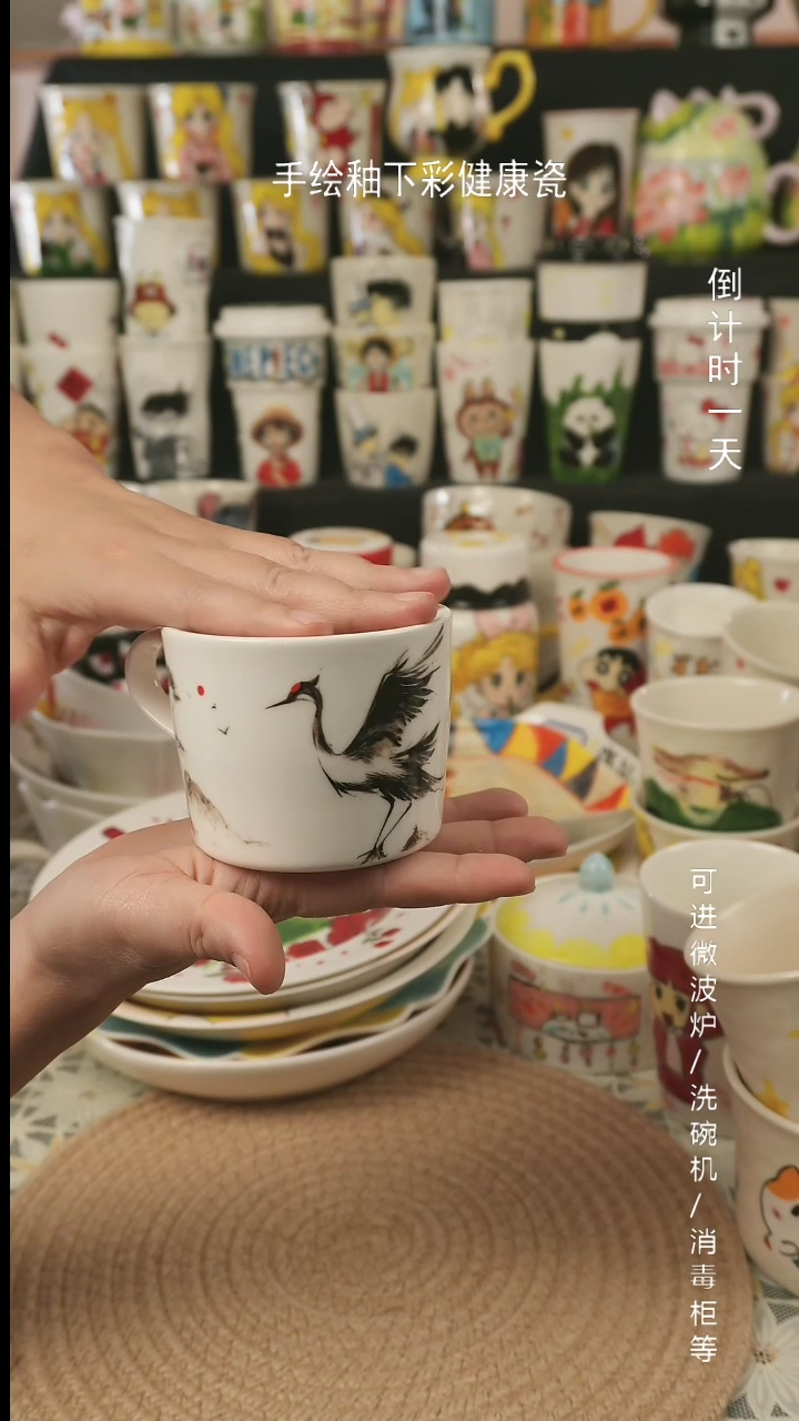 【闪购商品】杯子景德镇高温釉下彩纯手绘创意瓷
