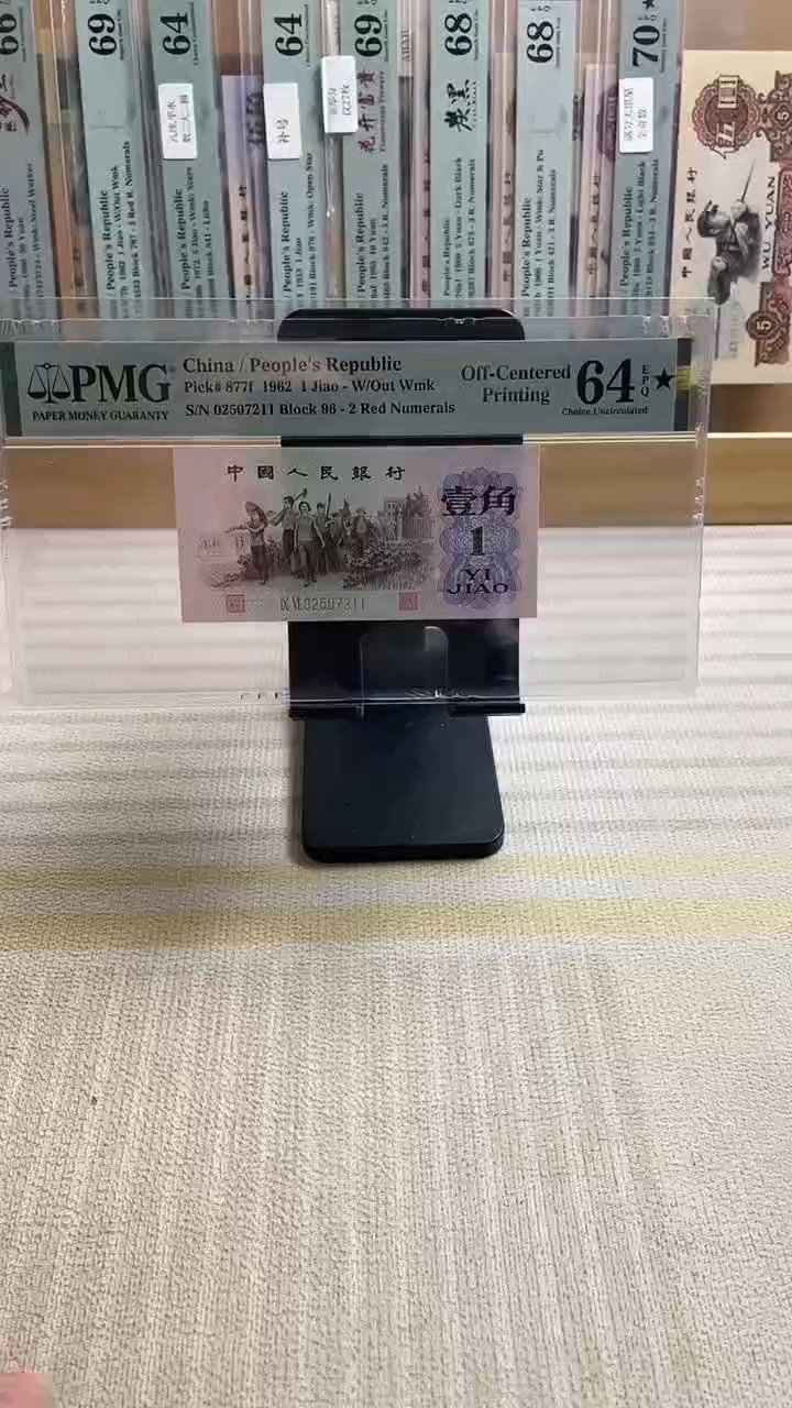 红二平大移位64分大黑星！！！！