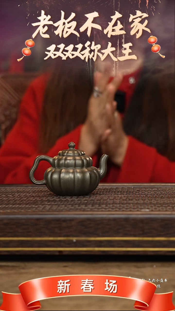 【闪购商品】紫砂茶壶冠砂茶器77