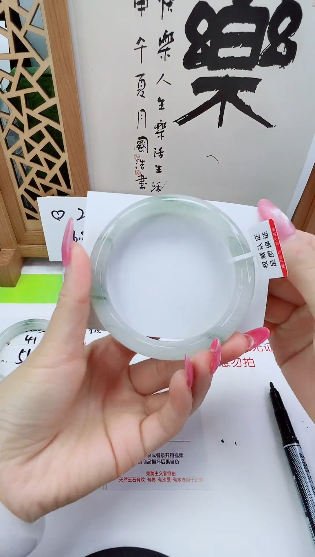未镶嵌手镯石英质玉42-62/63