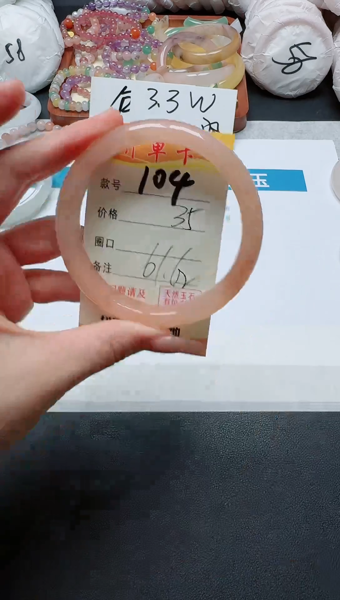 【闪购商品】石英质玉手镯未镶嵌104