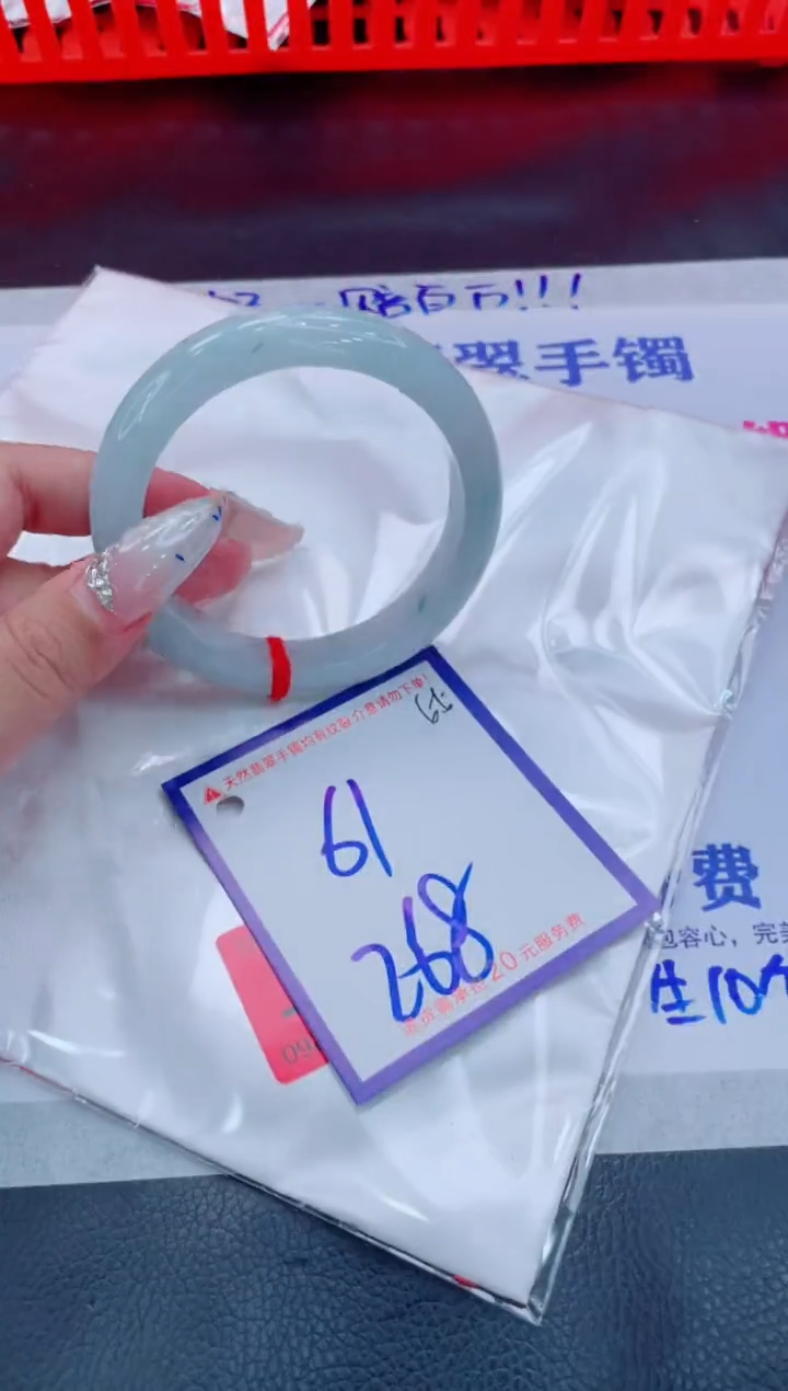 未镶嵌手镯翡翠11111111