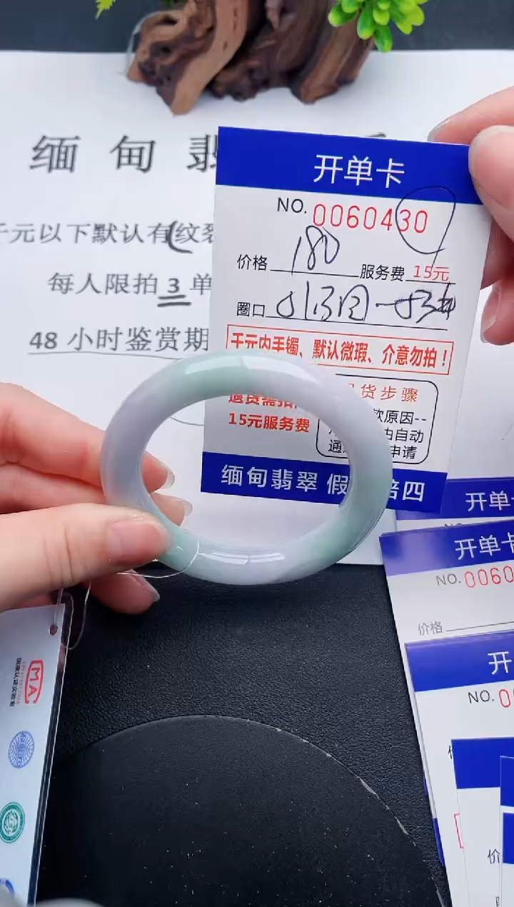 【闪购商品】30丽致优雅手镯时尚百搭