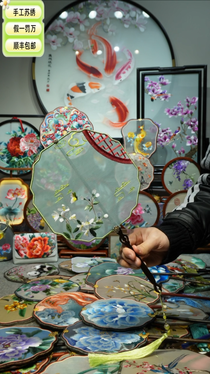 【闪购商品】刺绣纯手工苏绣艺术品