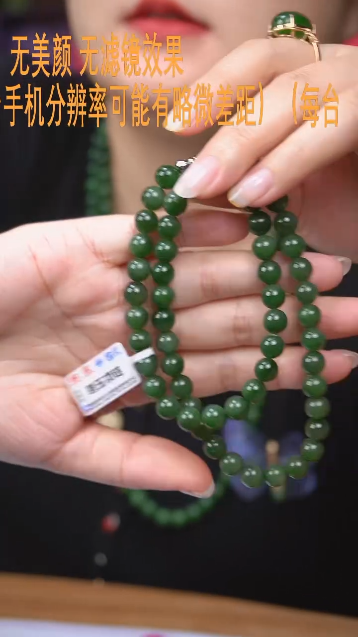 【闪购商品】和田玉7mm+未镶嵌项链