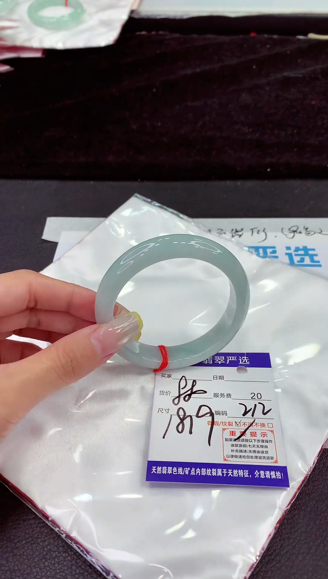 未镶嵌手镯翡翠111111111