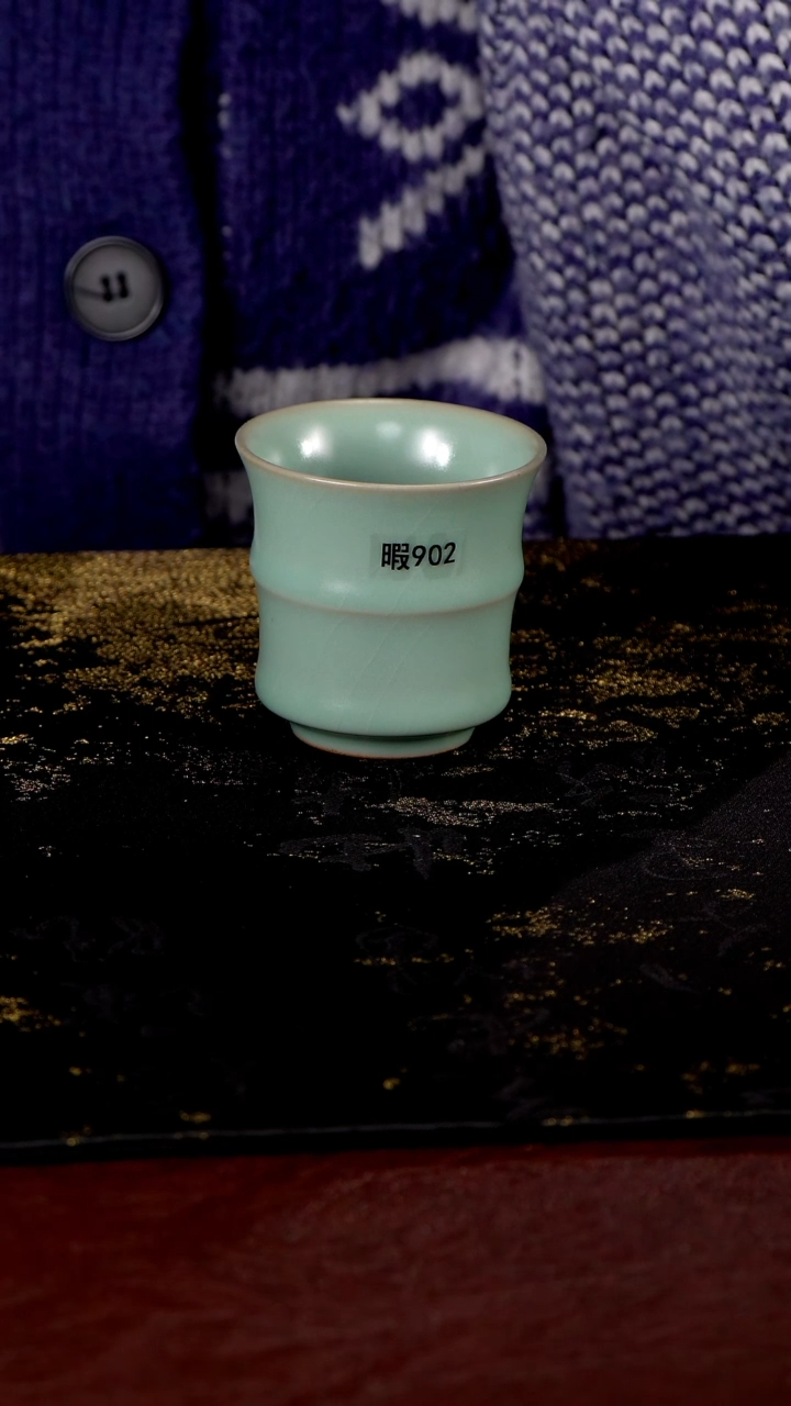 杯瑕902 简装王君子章款