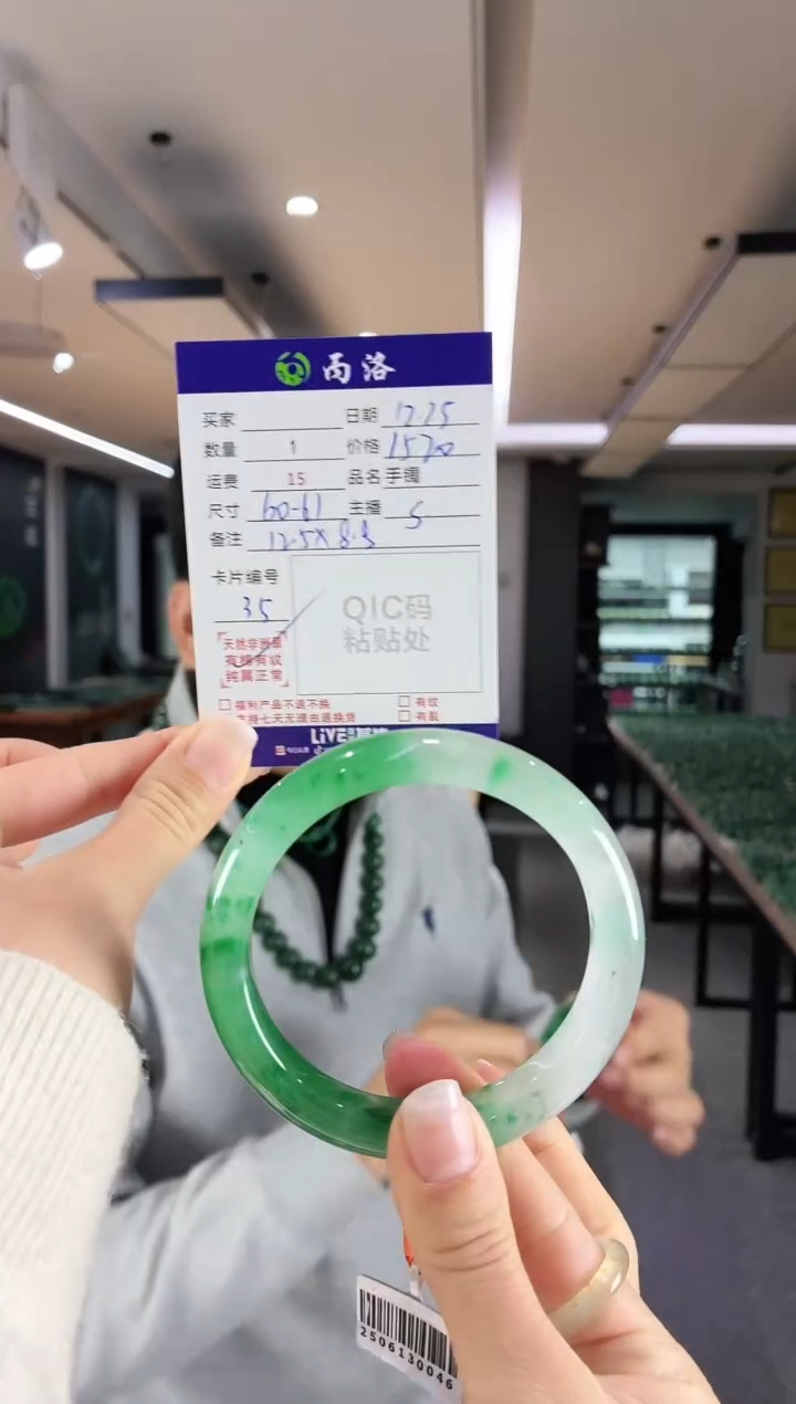 未镶嵌石英质玉手镯60-61