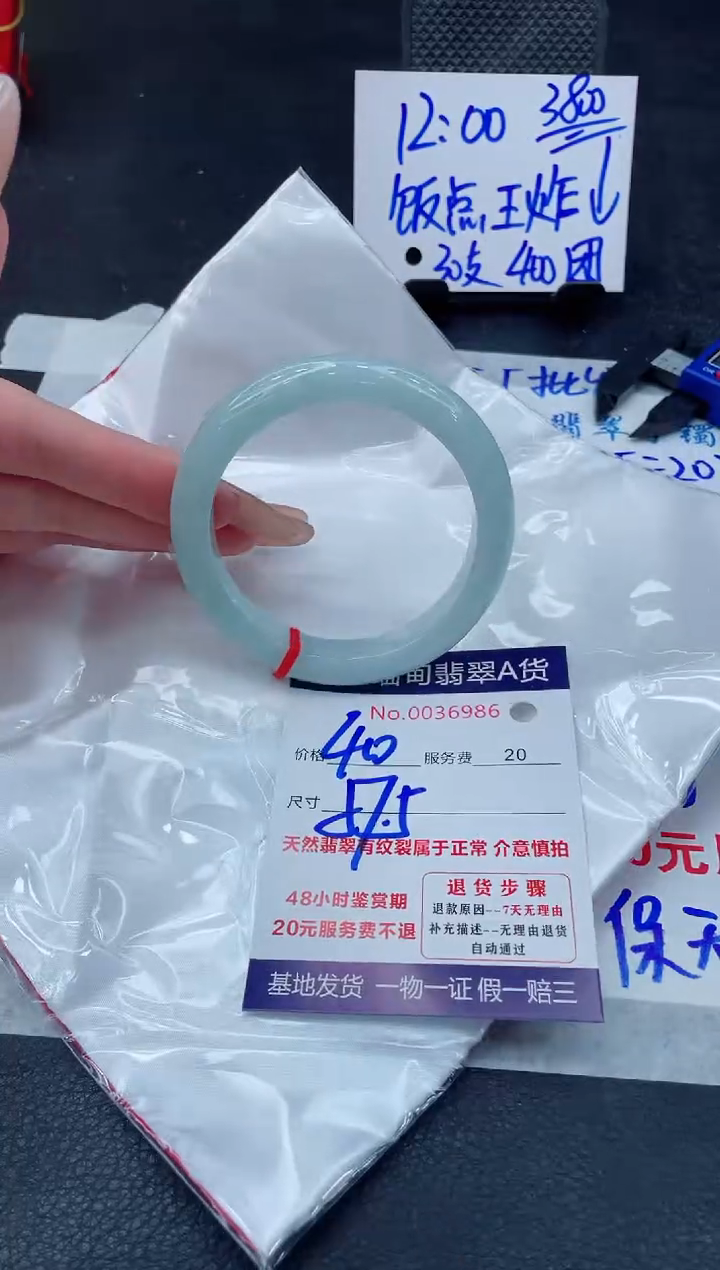 翡翠手镯未镶嵌11111111