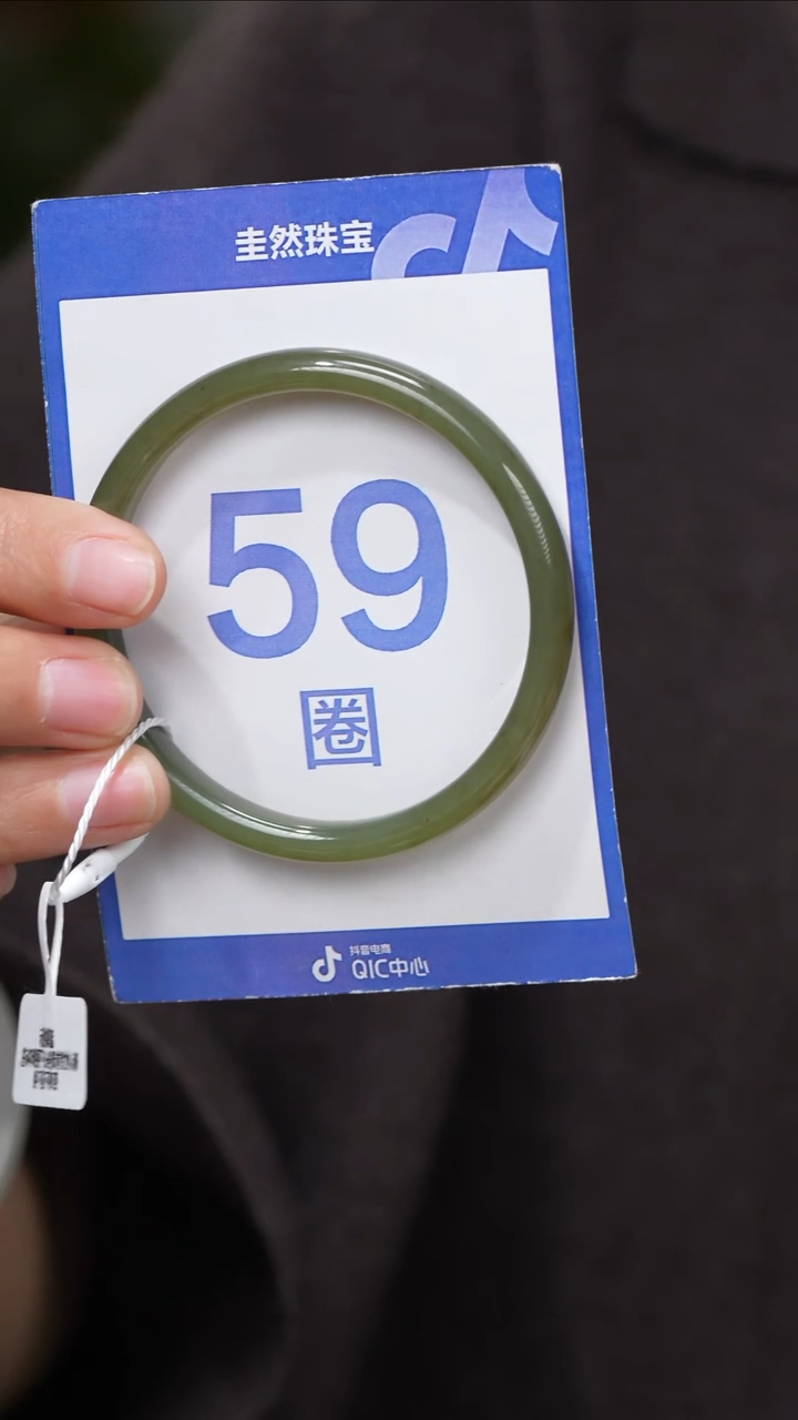 【闪购商品】和田玉手镯未镶嵌101