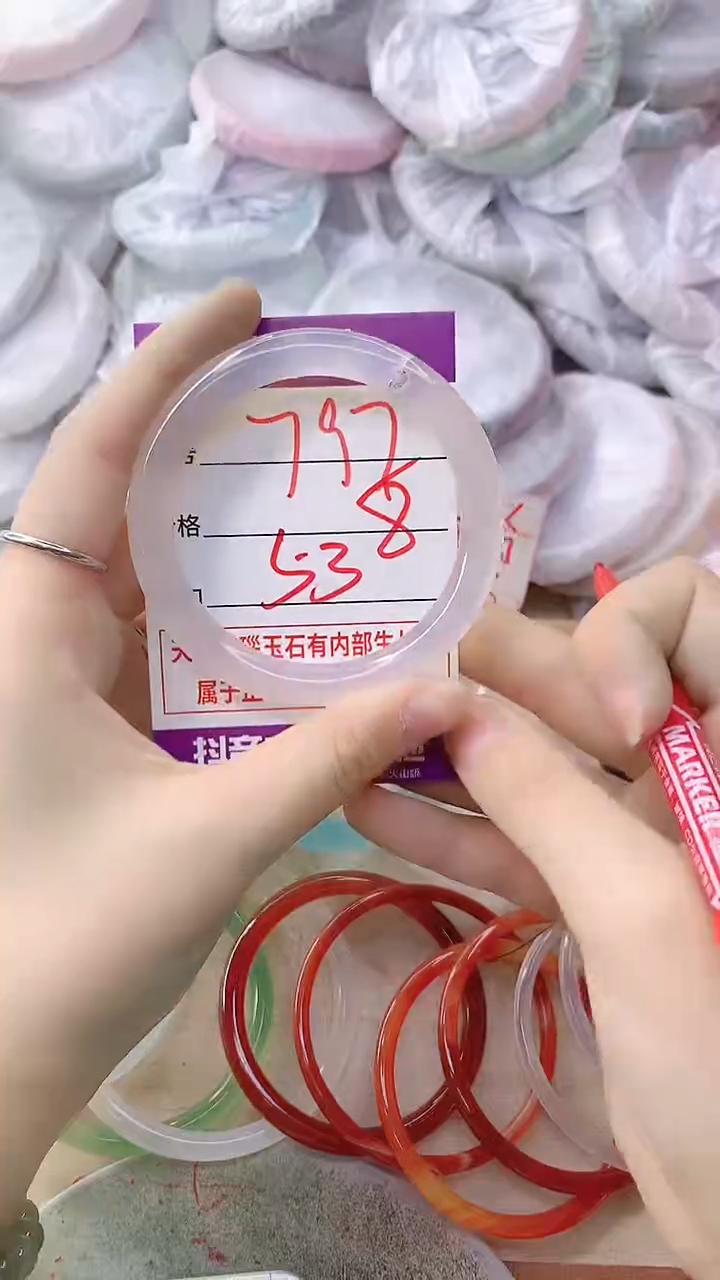 手镯玛瑙/玉髓未镶嵌797