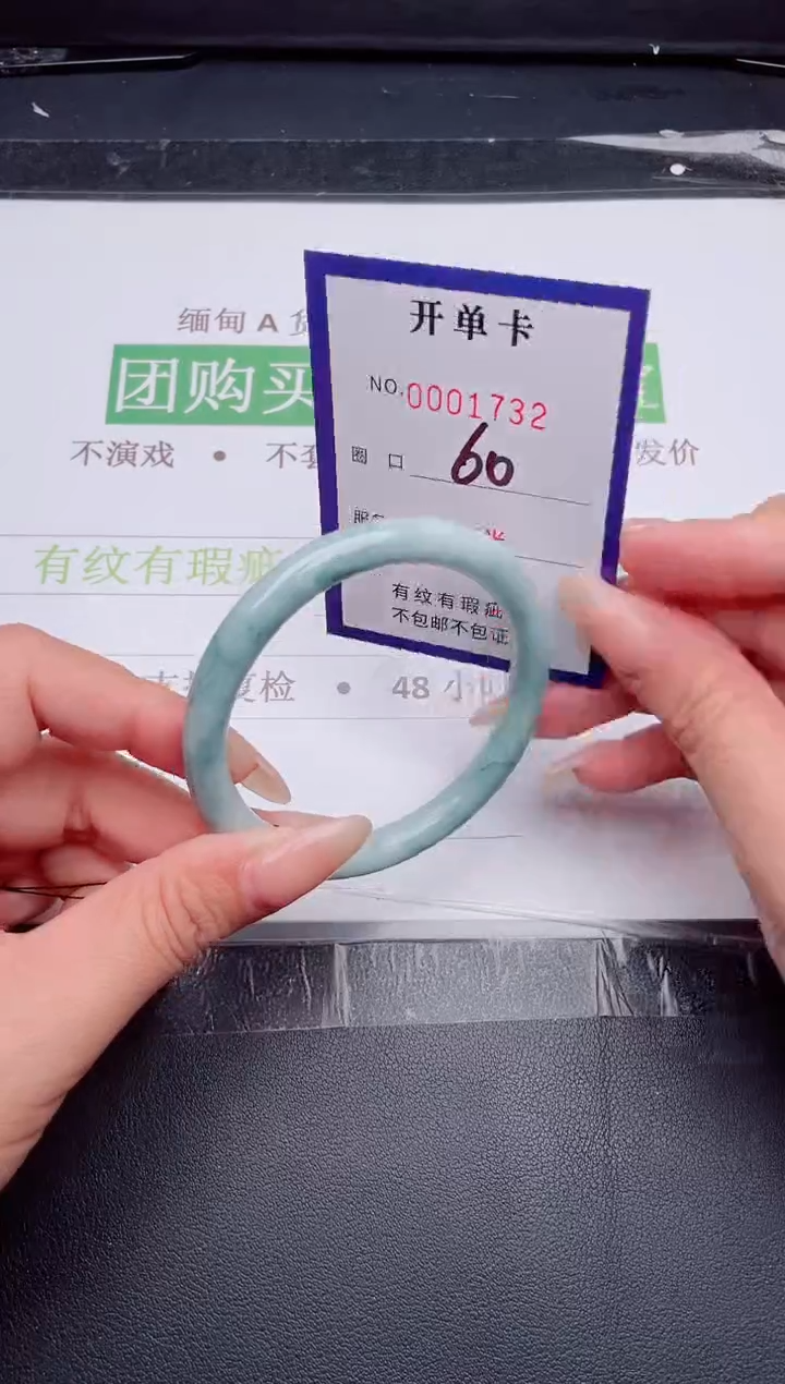 未镶嵌手镯翡翠翡翠手镯未镶嵌