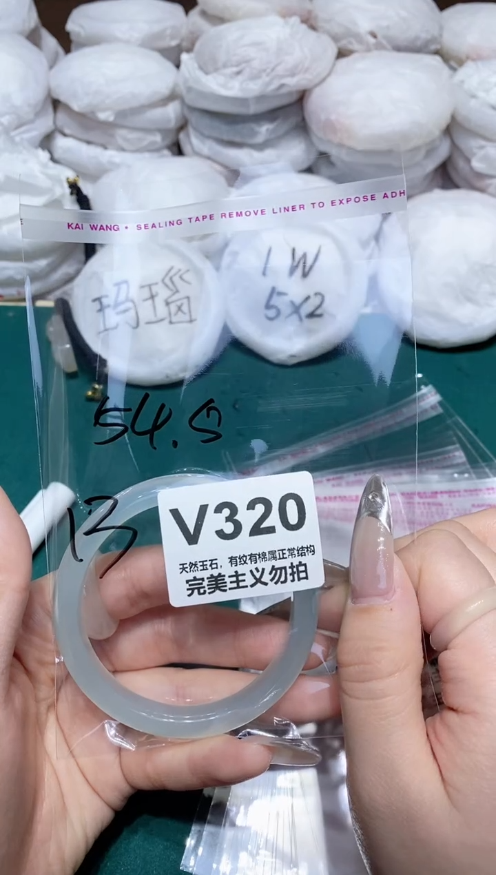 手镯玛瑙/玉髓未镶嵌54